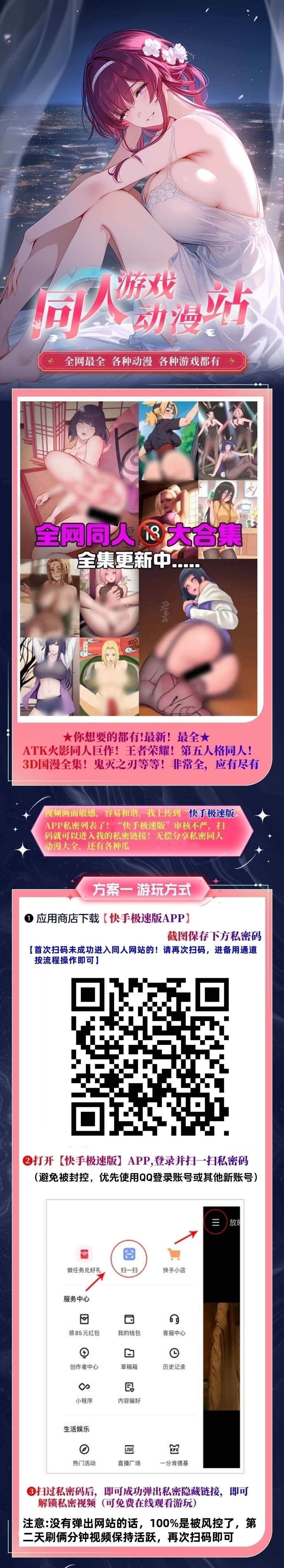 这个图是点击的领取效果