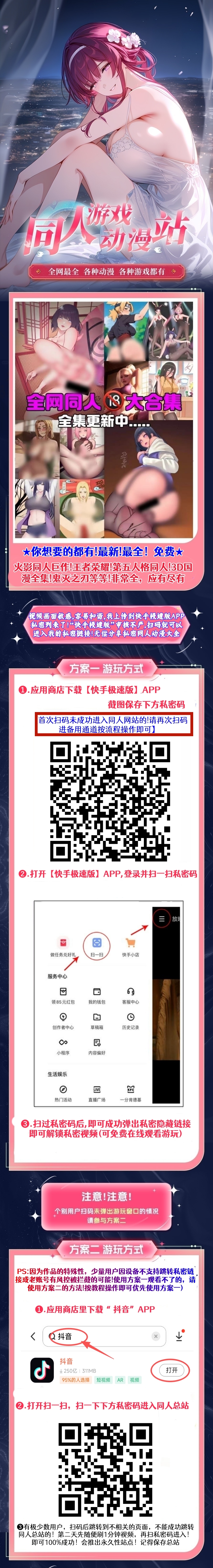 这个图是点击的领取效果
