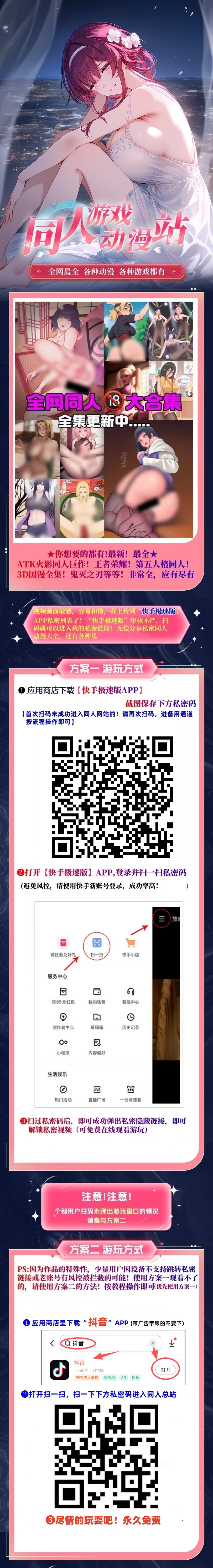 这个图是点击的领取效果