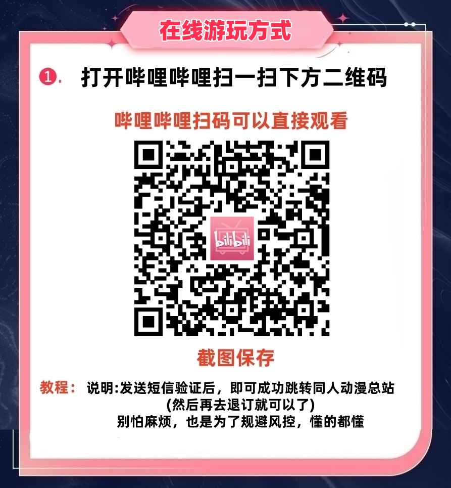 这个图是点击的领取效果