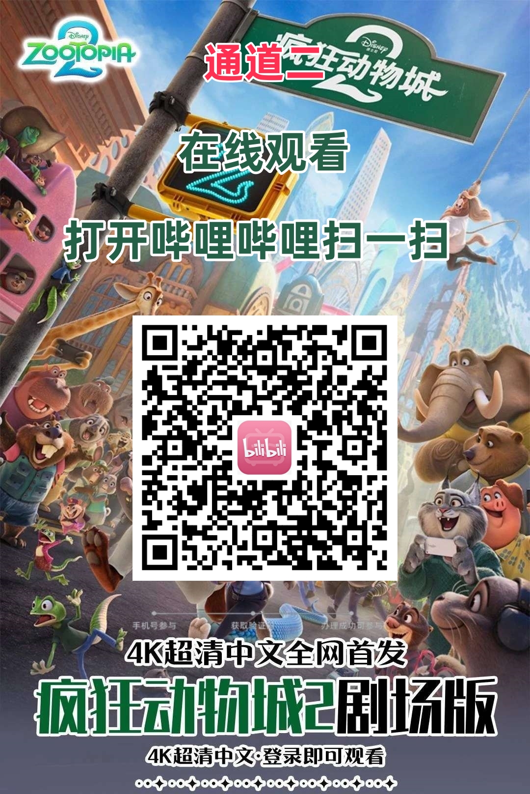 头图，如不显示，请使用系统浏览器打开