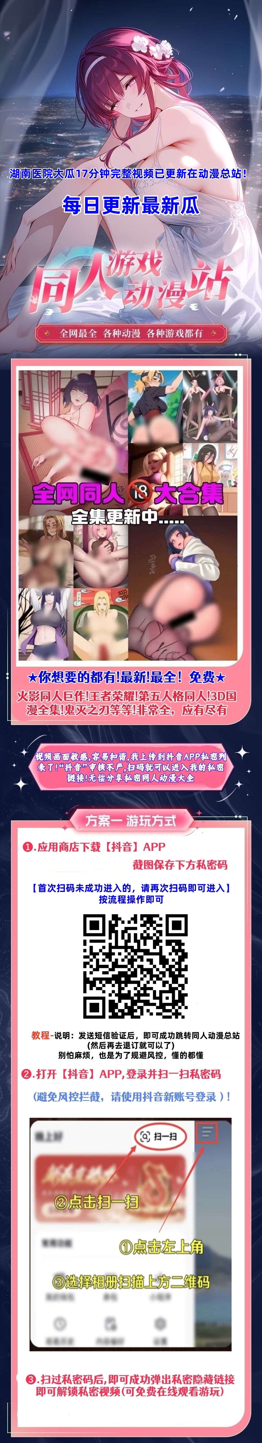 这个图是点击的领取效果