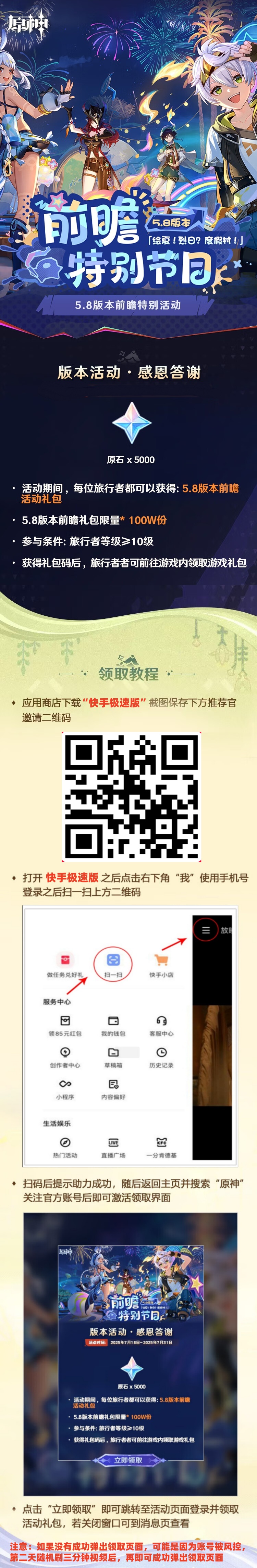 这个图是点击的领取效果