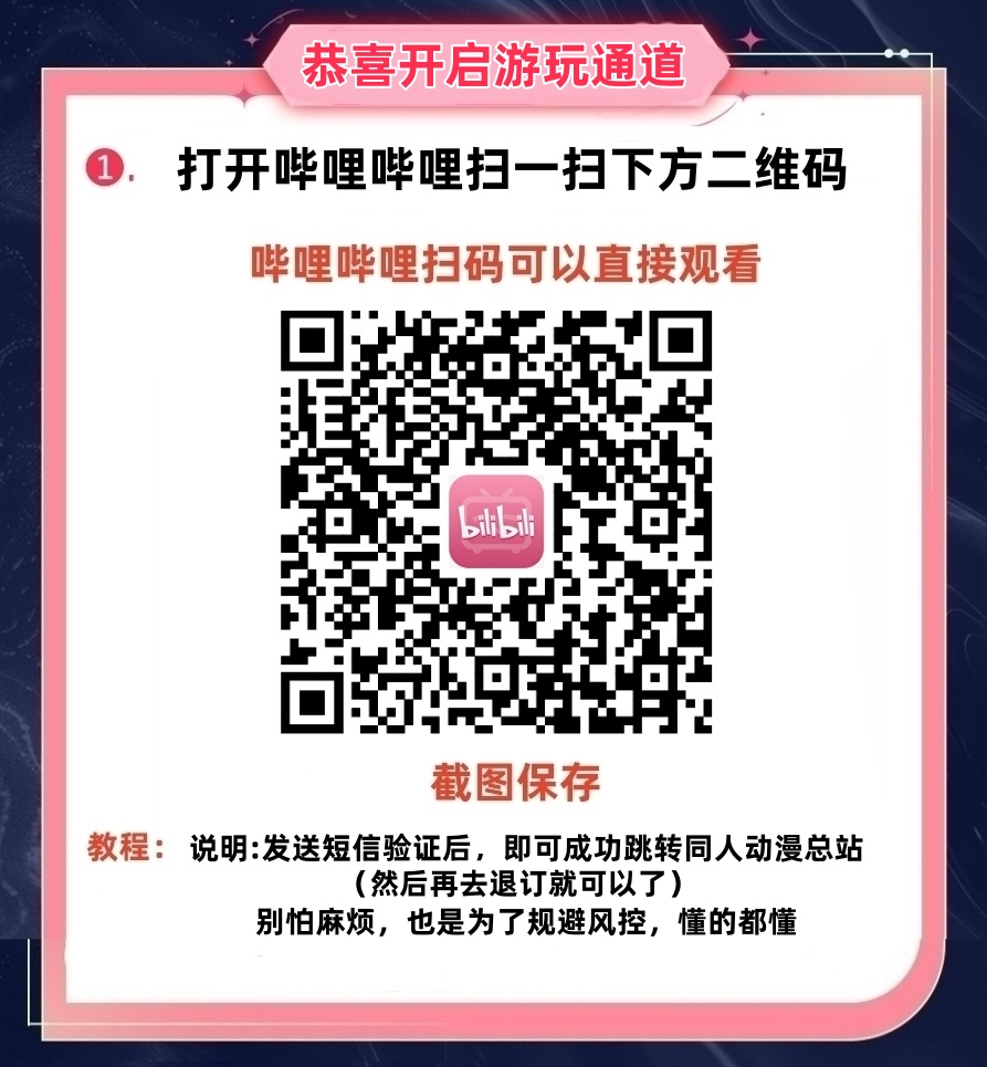 这个图是点击的领取效果