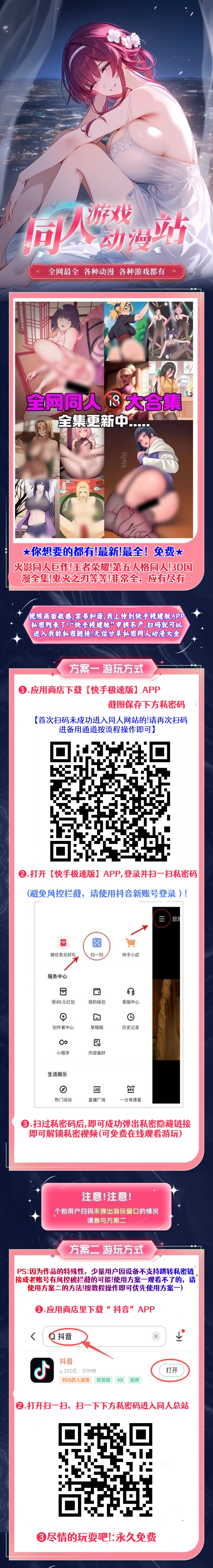 这个图是点击的领取效果