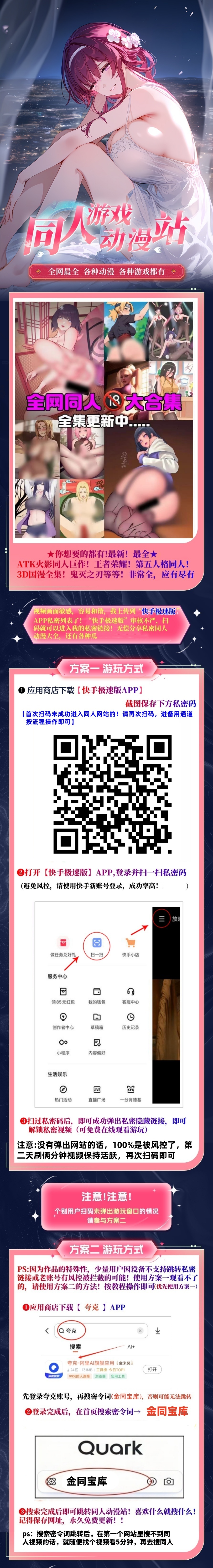 这个图是点击的领取效果