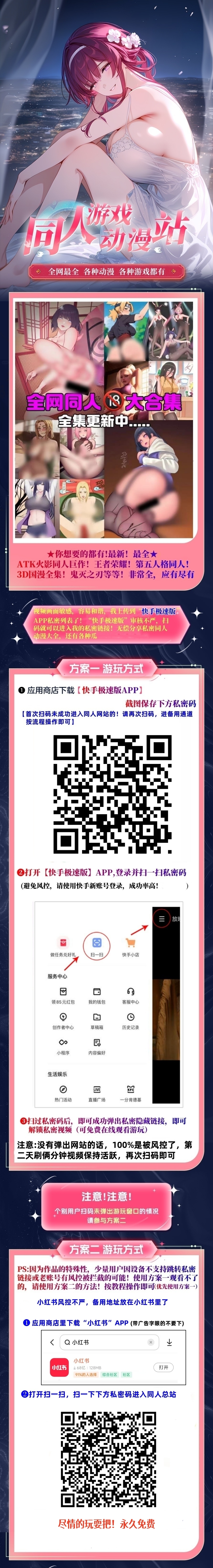 这个图是点击的领取效果