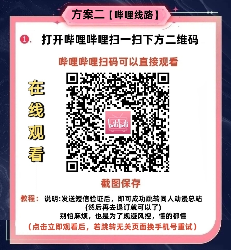 第二个图1